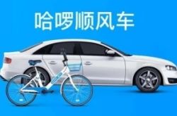 【9分钟科普下】延安市工厂咨询电话号码_哔哩哔哩